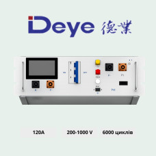 BMS для батарей DEYE BOS-G PRO 200-1000Vdc 120A (BOS-G-PDU-2)