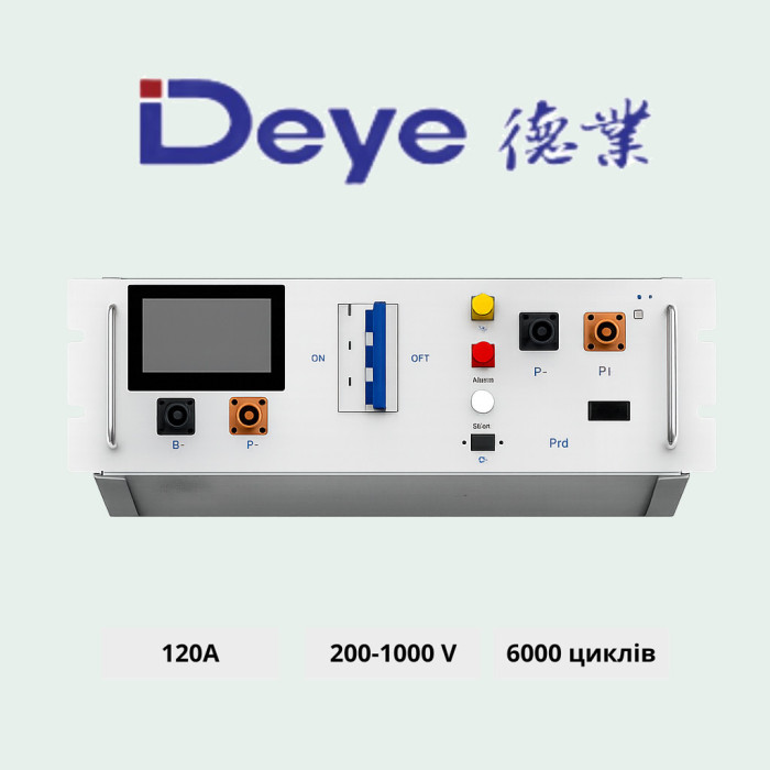 BMS для батарей DEYE BOS-G PRO 200-1000Vdc 120A (BOS-G-PDU-2)