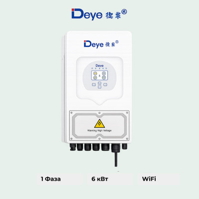 Гібридний інвертор DEYE 6kW SUN-6K-SG05LP1-EU-AM2-P 48V-battery 2 MPPT Wi-Fi 230V 1-ph 1 фаза
