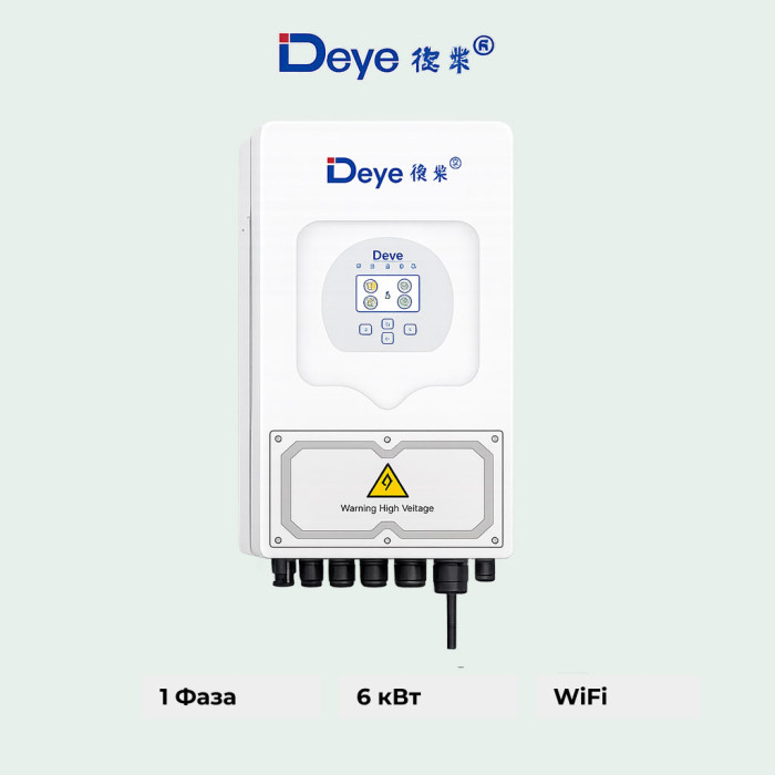 Гібридний інвертор DEYE 6kW SUN-6K-SG05LP1-EU-AM2-P 48V-battery 2 MPPT Wi-Fi 230V 1-ph 1 фаза