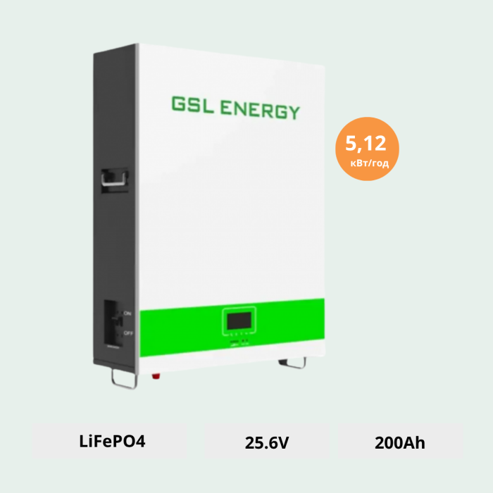 Акумуляторна батарея GSL 25.6v 200AH 5.12kwh lifepo4 (GSL025200A-B-GBP2) 