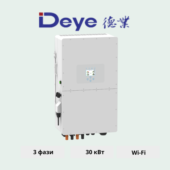 Гібридний інвертор DEYE 30 kW with wifi, 230V SUN-30K-SG01HP3-EU-BM3