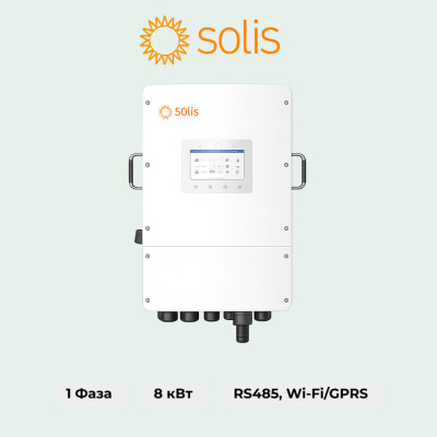 Гібридний інвертор Solis S6-EH1P8K-L-PLUS 8 кВт 48В — однофазний
