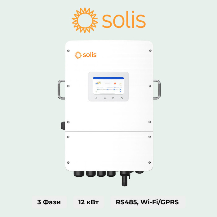 Гібридний інвертор Solis S6-EH3P12K02-NV-YD-L 12 кВт 48В — трифазний