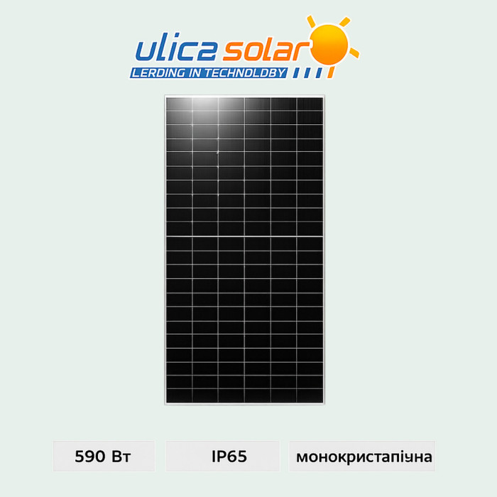 Солнечная панель Ulica Solar 590 W